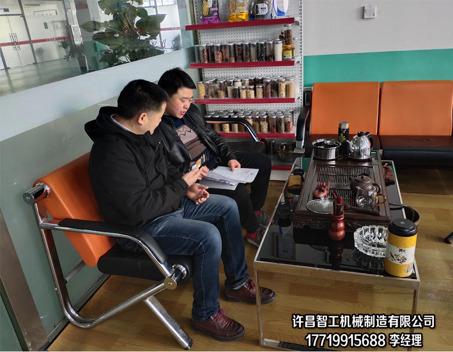 12月10日，陜西寶雞于總一行二人來許昌智工考察并訂購湯圓制餡機！