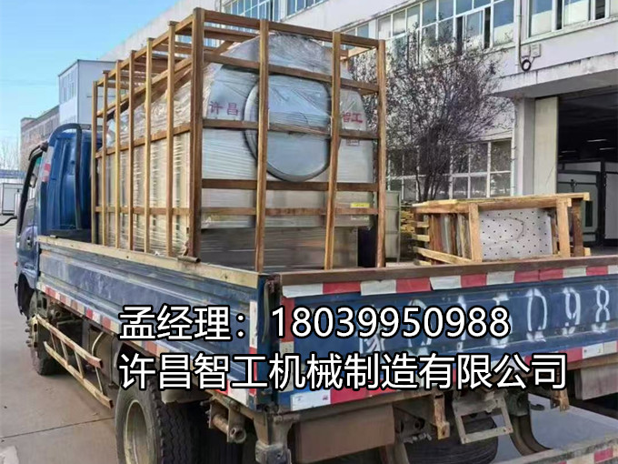 12月3日，許昌智工300斤電磁炒貨機專車發(fā)貨！